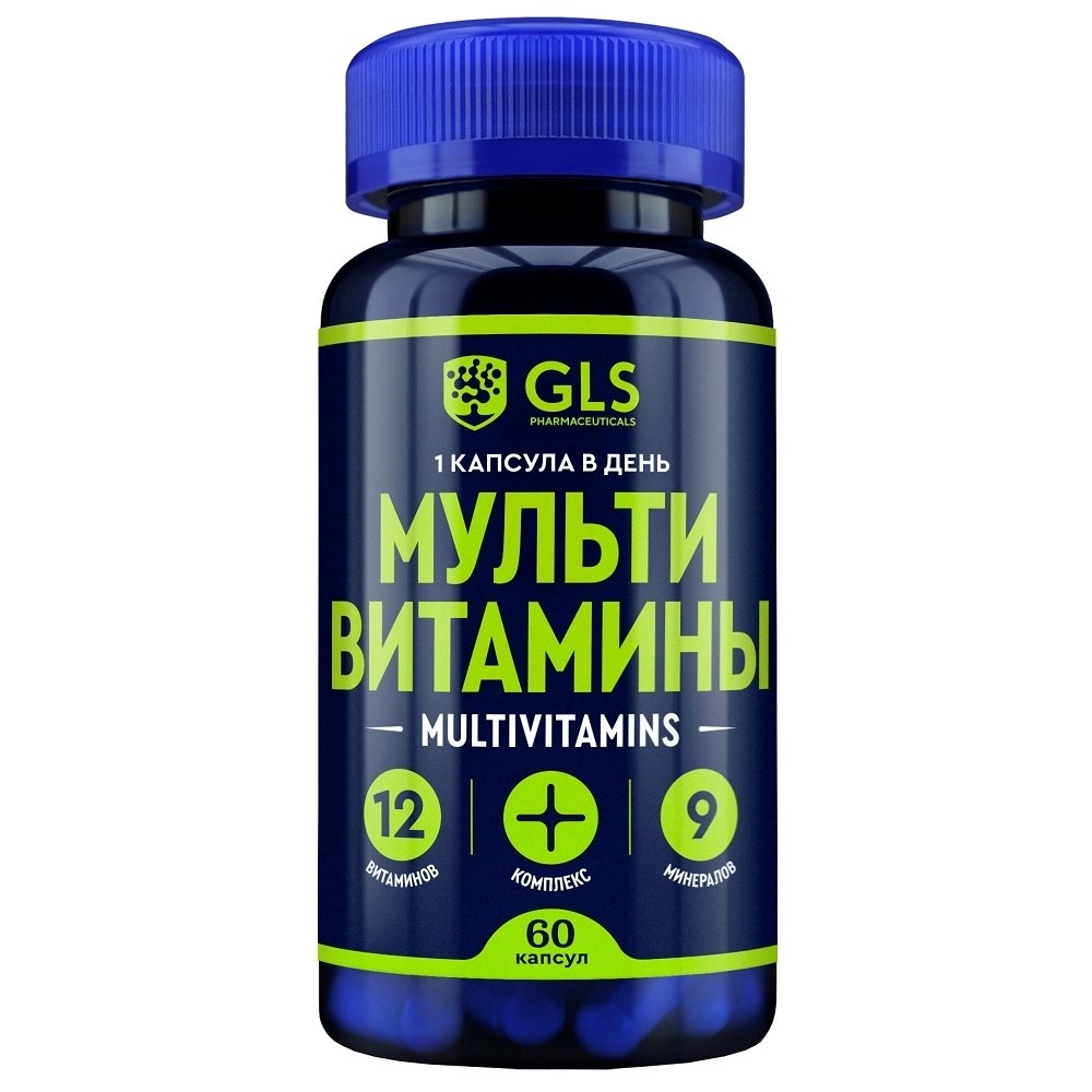 Мультивитамины от GLS